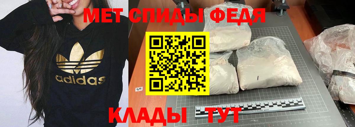 АМФ Premium Маркс