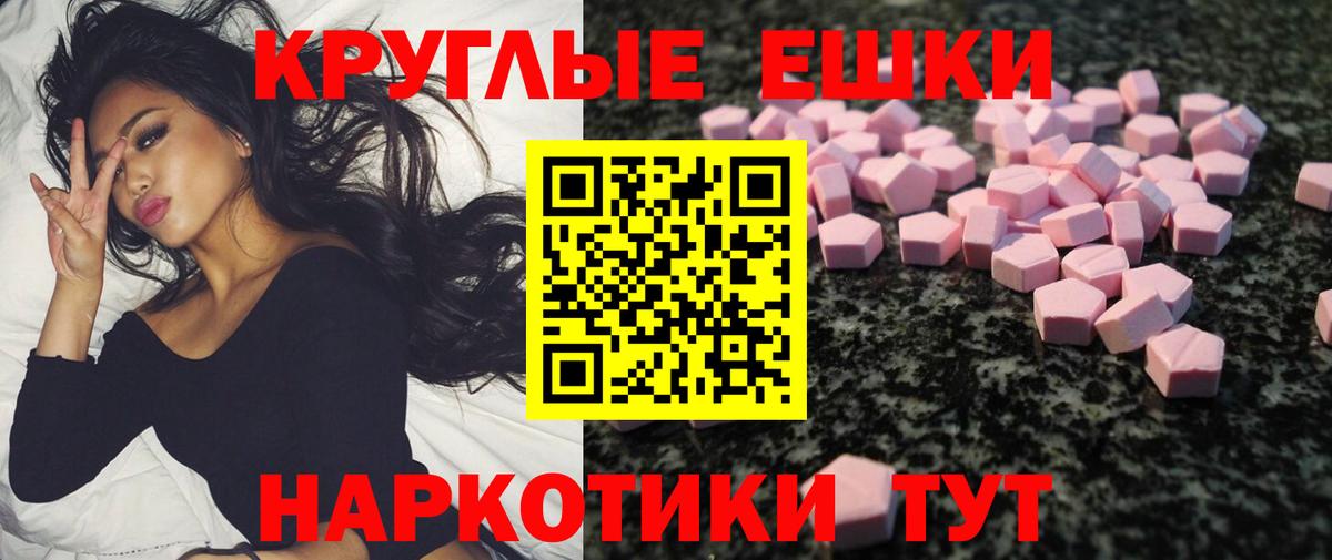 ЭКСТАЗИ mix Маркс