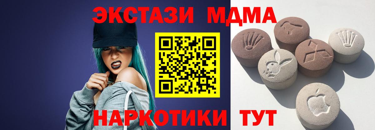 Ecstasy таблы  Ecstasy  Вход с VPN  Маркс  Экстази Punisher 
