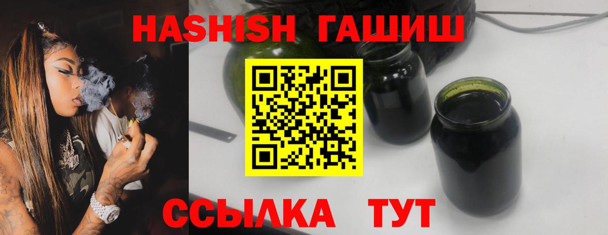 ГАШ hashish Маркс