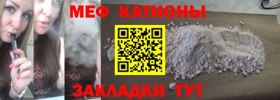спиды Можайск