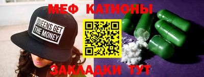 кристаллы Можга