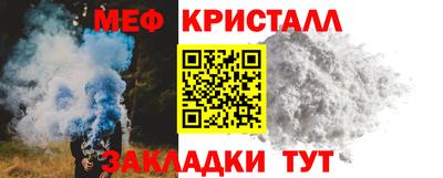 кристаллы Можга