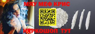 кристаллы Можга