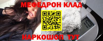 спиды Можайск