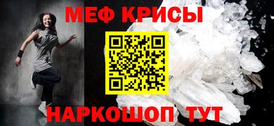 кристаллы Можга