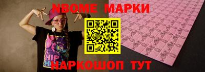 кристаллы Можга