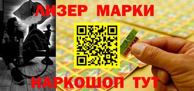 спиды Можайск