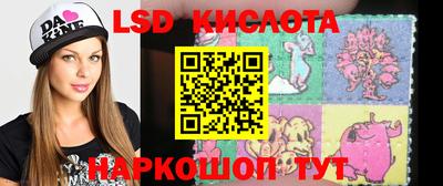 спиды Можайск