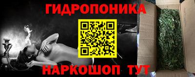 спиды Можайск