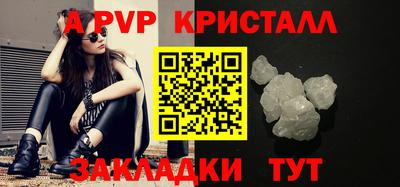 кристаллы Можга