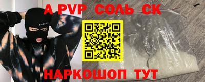 кристаллы Можга