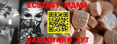 кристаллы Можга