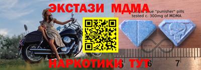 mdma Моздок