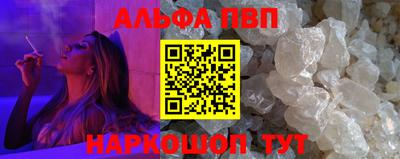 кристаллы Можга