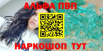 спиды Можайск