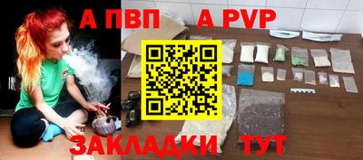 спиды Можайск