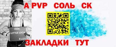 спиды Можайск