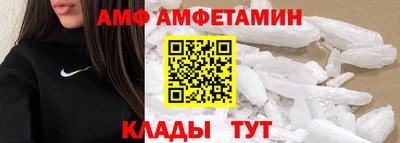 спиды Можайск