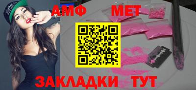 спиды Можайск