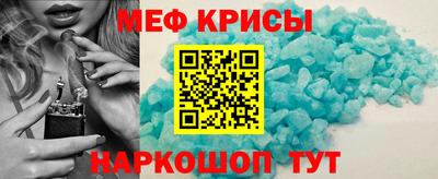 спиды Можайск