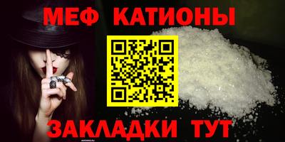спиды Можайск