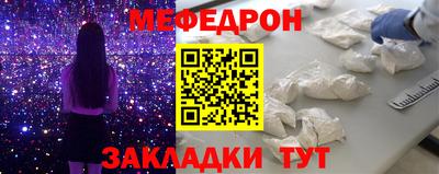 кристаллы Можга
