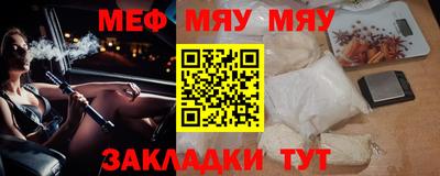 спиды Можайск