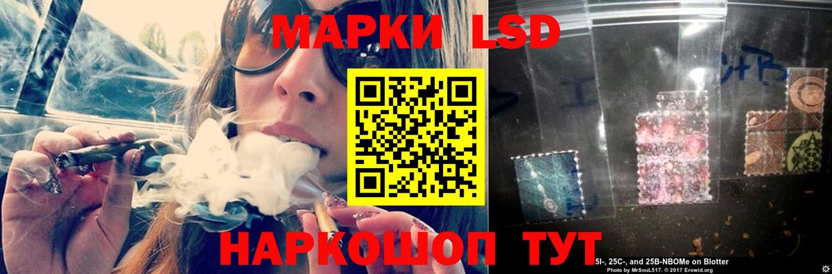 ЛСД экстази ecstasy  LSD-25 экстази кислота  Маркс  Вход с VPN 