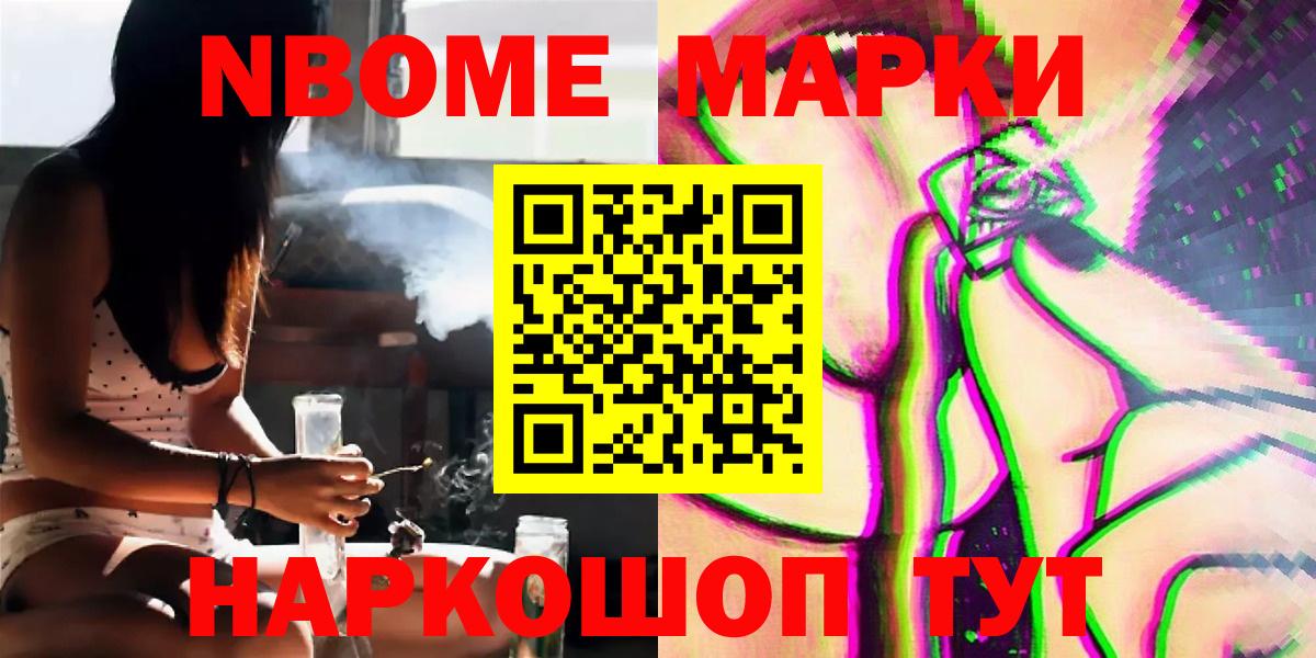 Лсд 25 экстази кислота Маркс