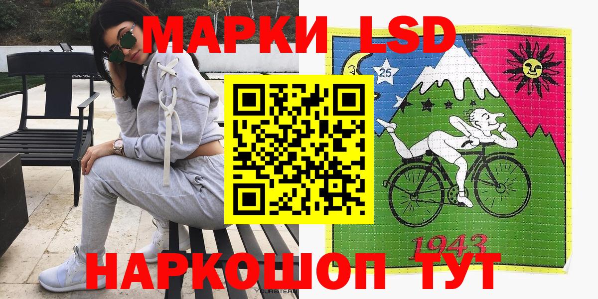 Марки NBOMe 1,8мг  Марки N-bome  Вход с VPN  Маркс  Марки NBOMe 1,8мг 