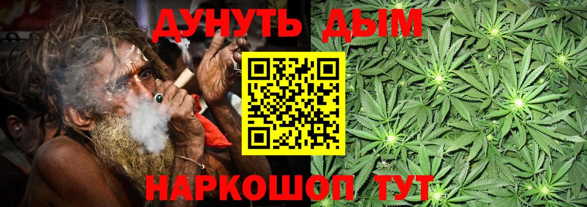 Бошки марихуана Amnesia  МАРИХУАНА AK-47  Конопля планчик  Маркс  Вход с VPN 