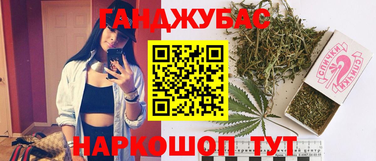 МАРИХУАНА тримм Маркс
